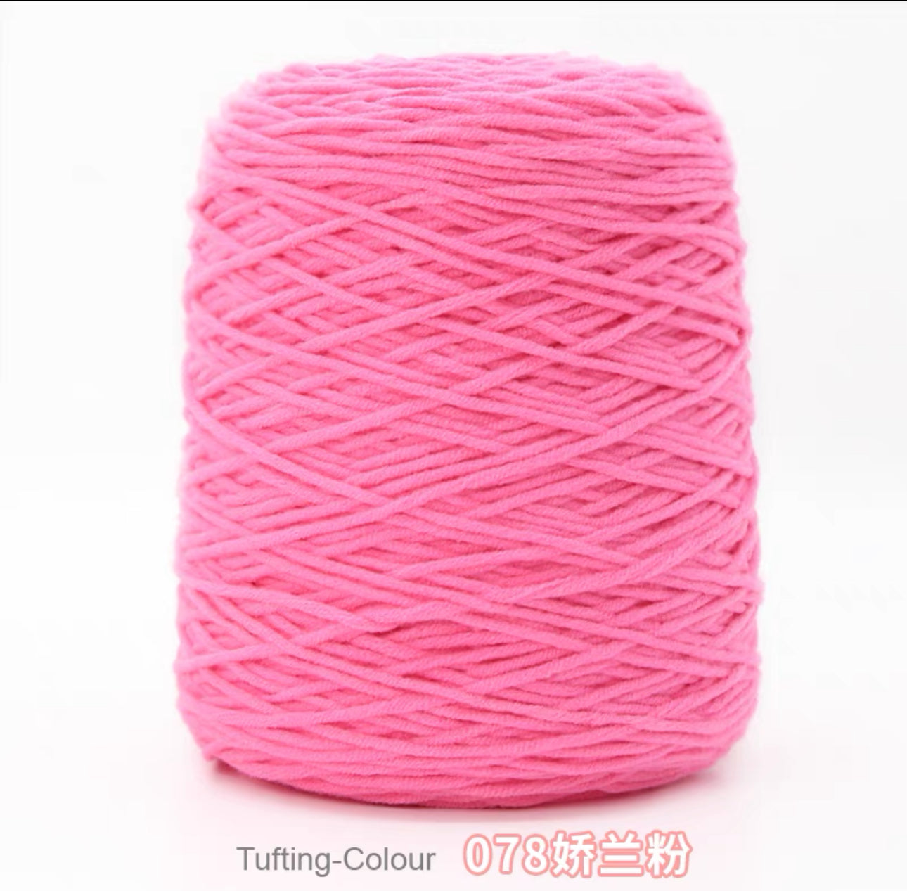 Pink Flamingo #78 Milk Cotton 8-Ply Yarns (100-1000g)
