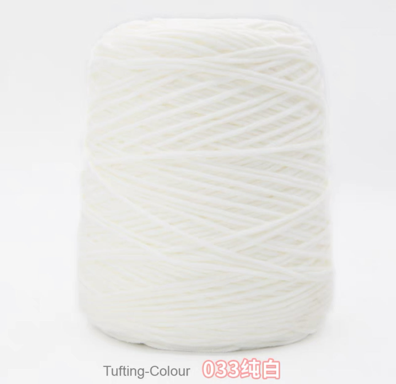 奶白色牛奶棉 #01 八股牛奶棉紗線 (100-1000克)