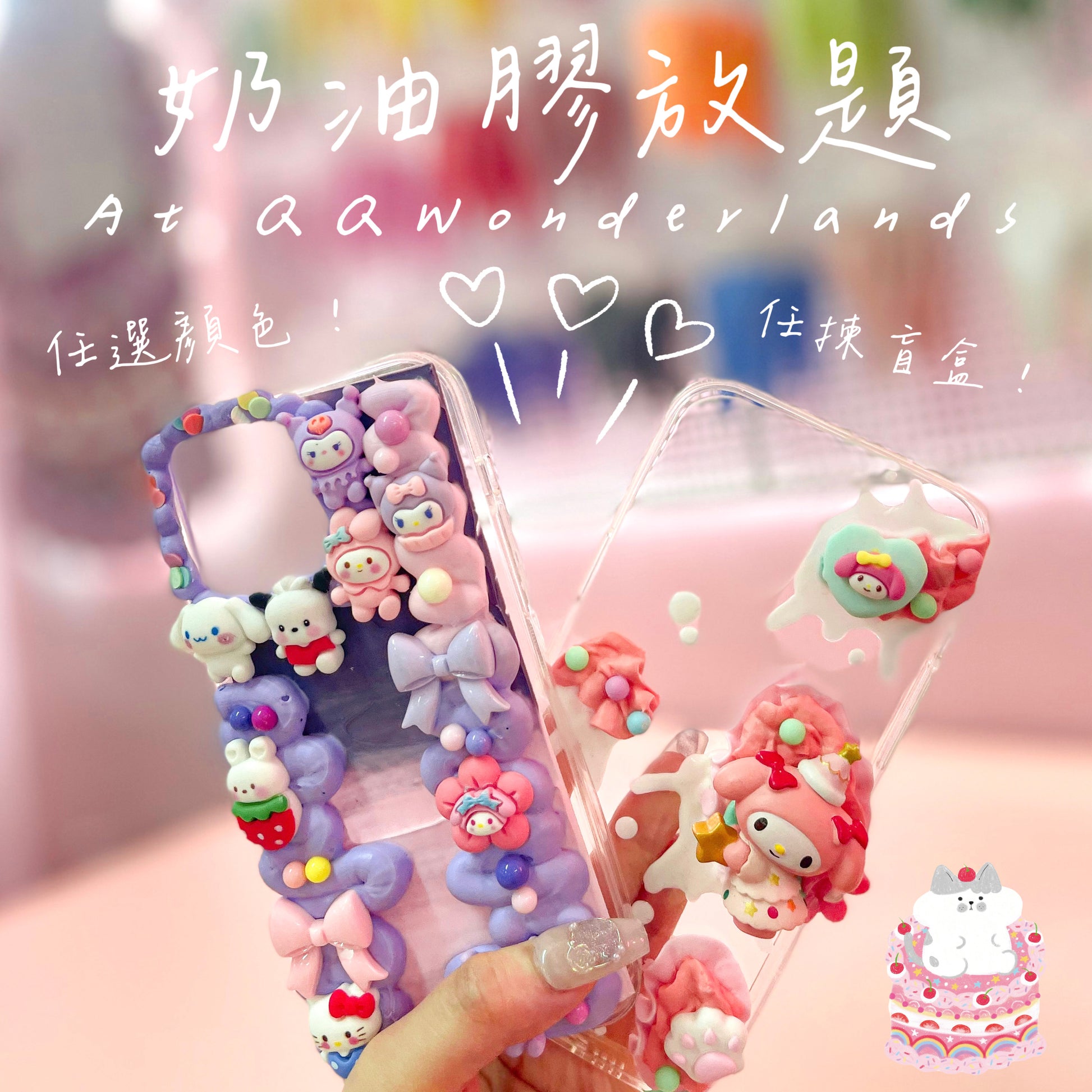 QQCreamy Buffet Workshop | DIY Your Dreamy Decoden Case! (KT/Central)