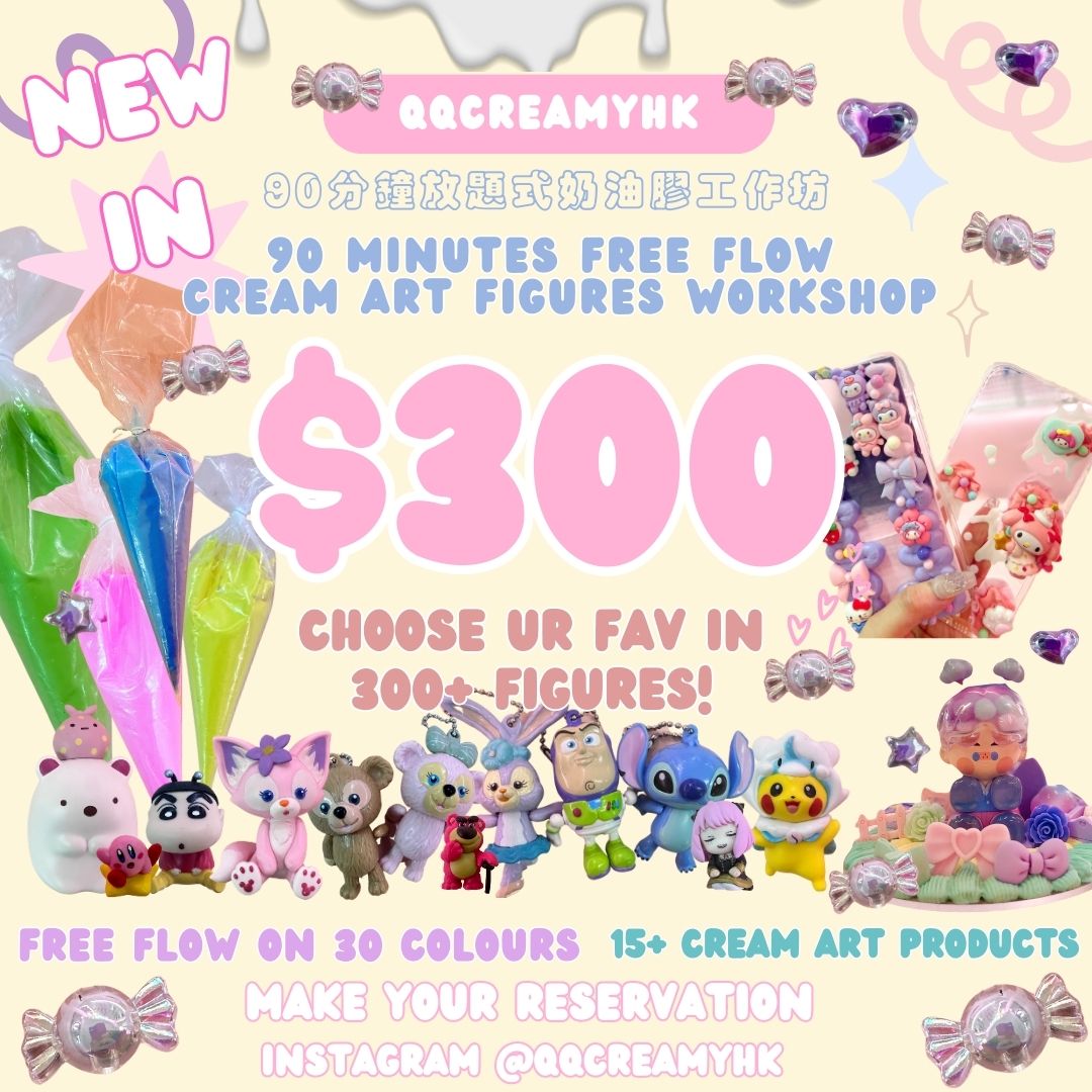 QQCreamy Buffet Workshop | DIY Your Dreamy Decoden Case! (KT/Central)