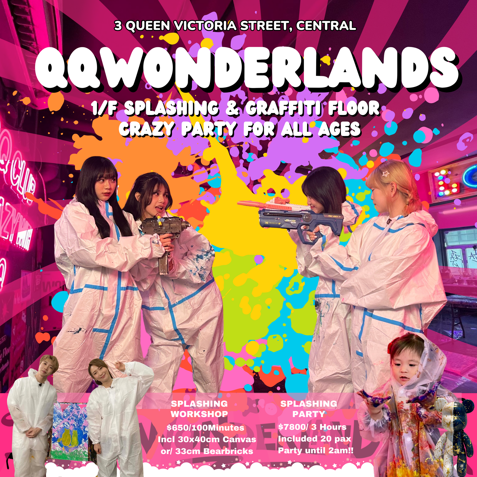 QQCentral | Splashing Workshop