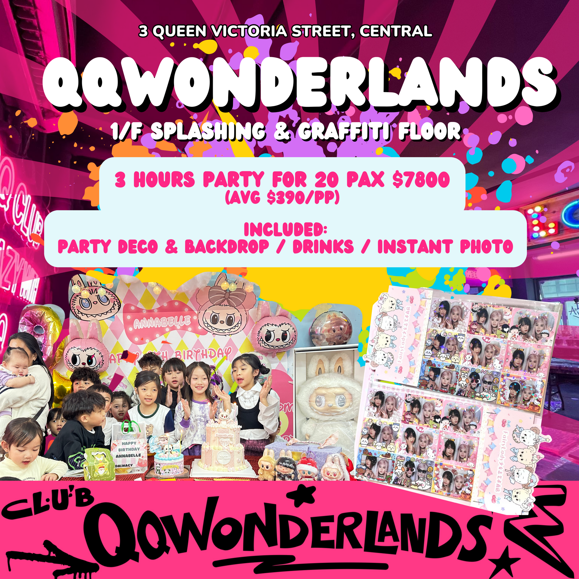 QQCentral | Splashing Workshop