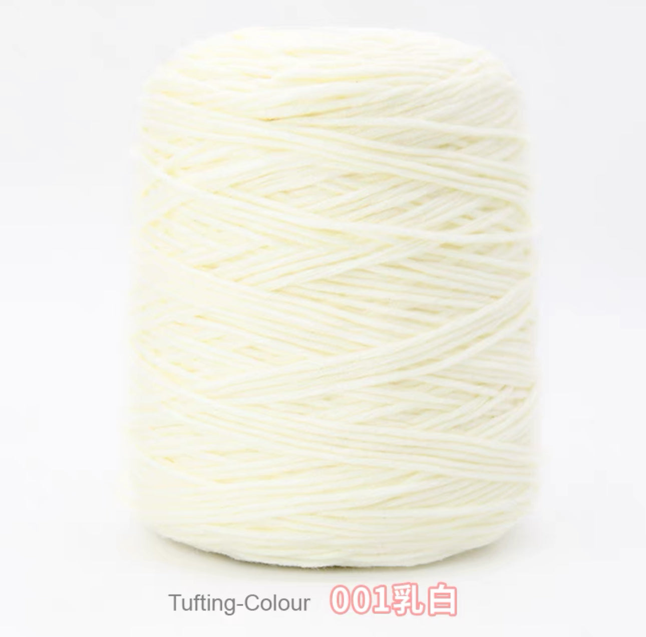 奶白色牛奶棉 #01 八股牛奶棉紗線 (100-1000克)