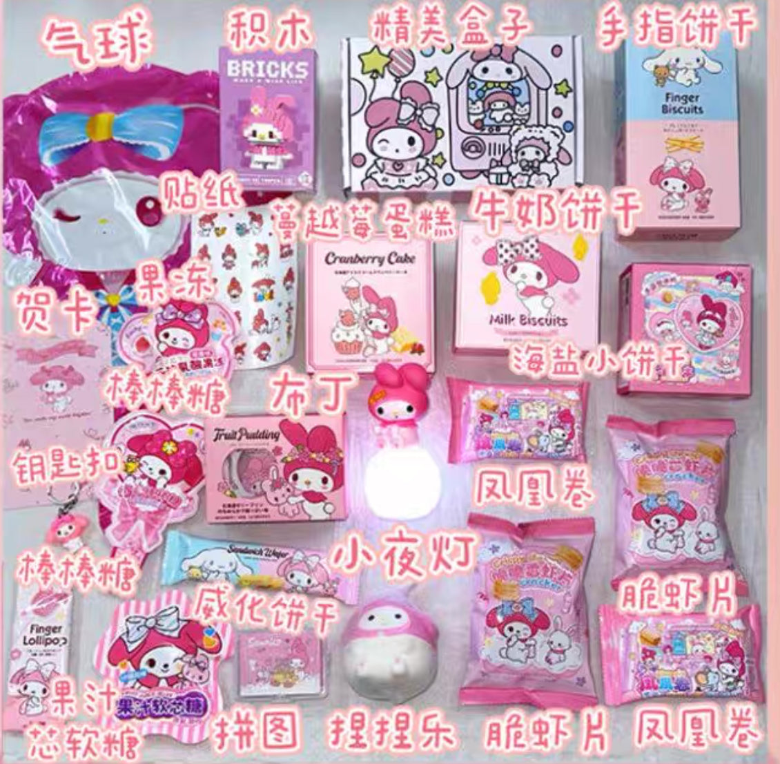 Saniro Snacks Pack Melody