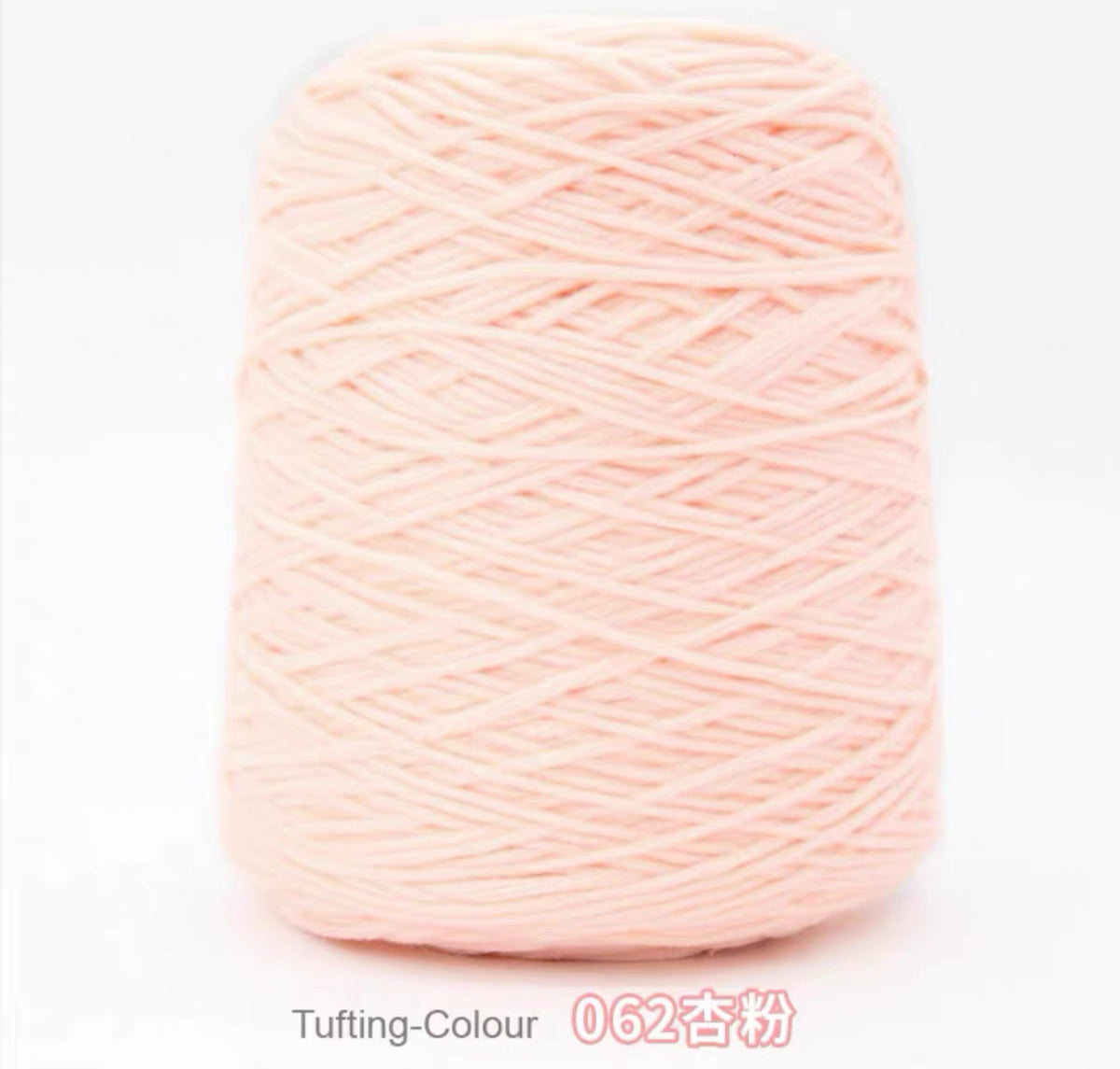 Pink Cheeky #62 Milk Cotton 8-Ply Yarns (100-1000g)