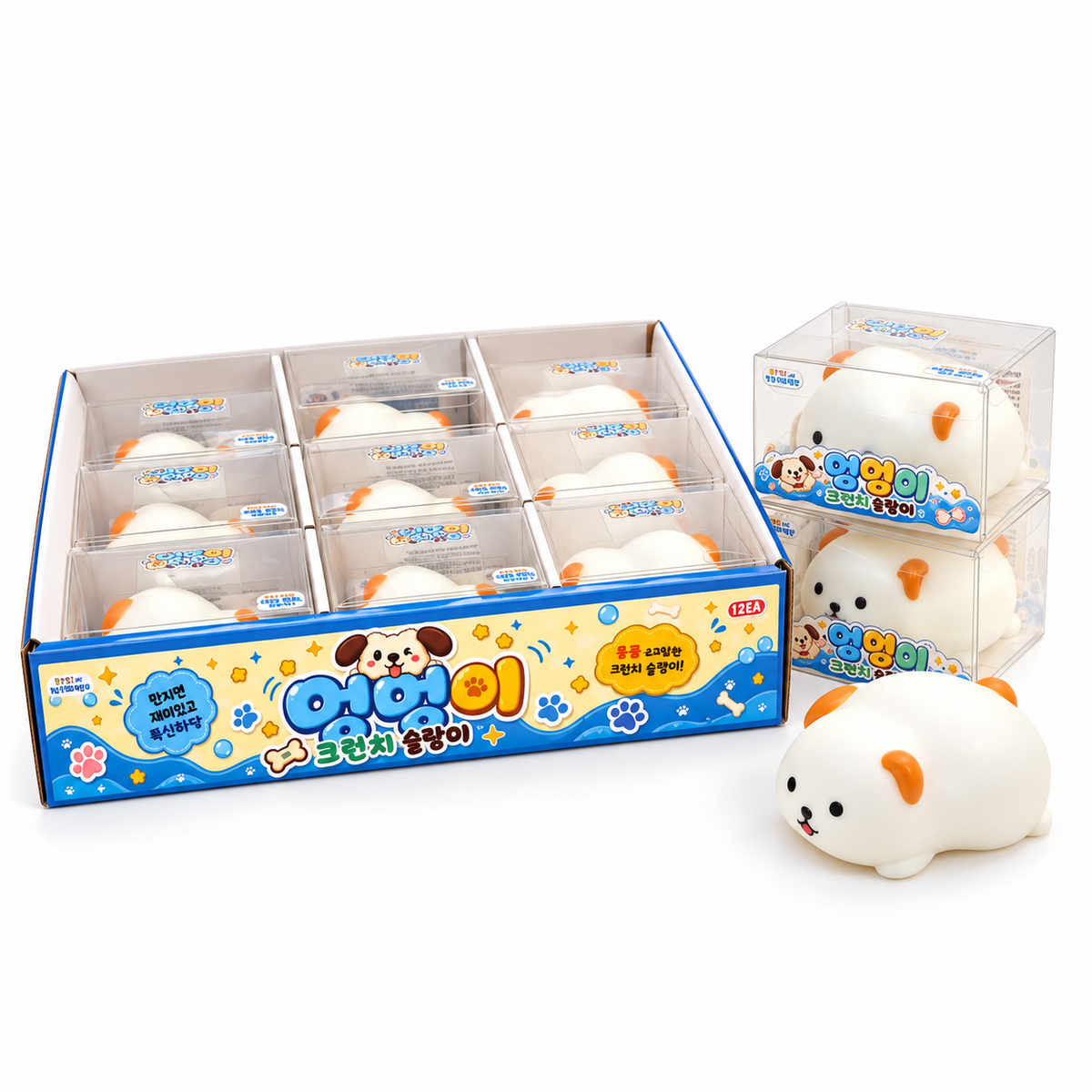 Puppy Crunchy Squishy｜小狗脆脆捏捏