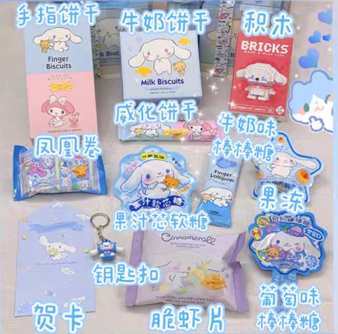 Saniro Snacks Pack Cinnamoroll