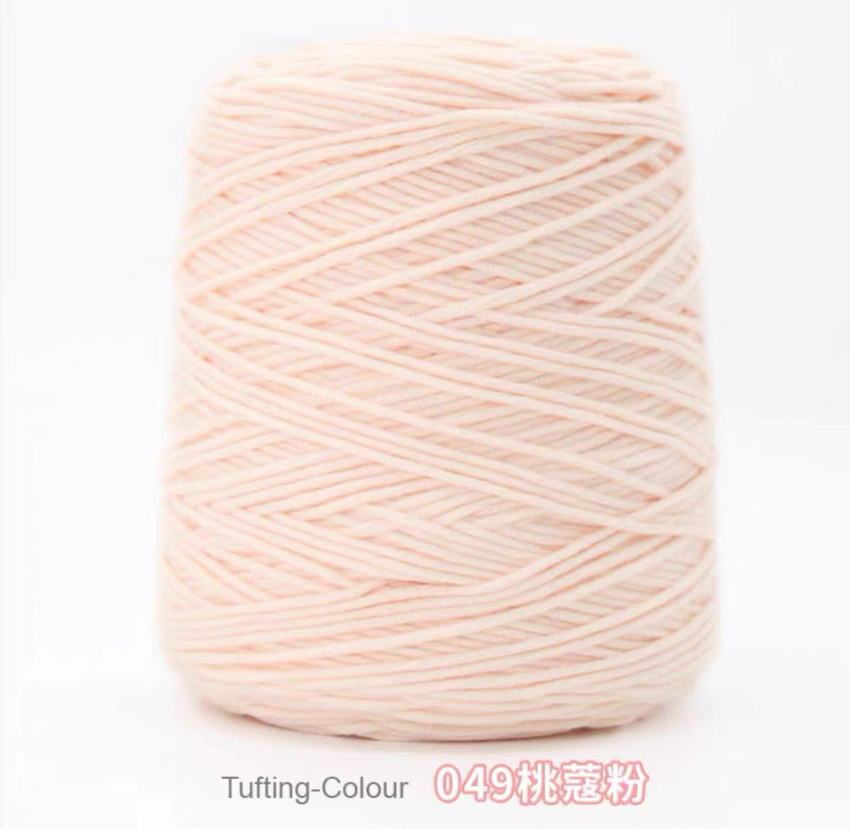 Pink Skin Colour #49 Milk Cotton 8-Ply Yarns (100-1000g)