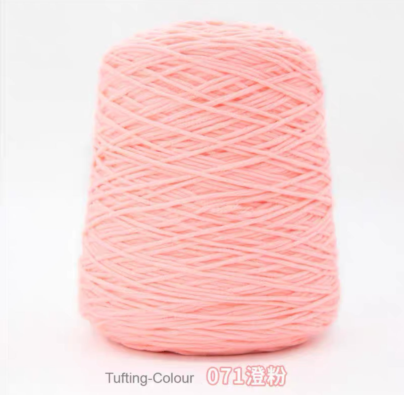 Peach Blossom #71 Milk Cotton 8-Ply Yarns (100-1000g)