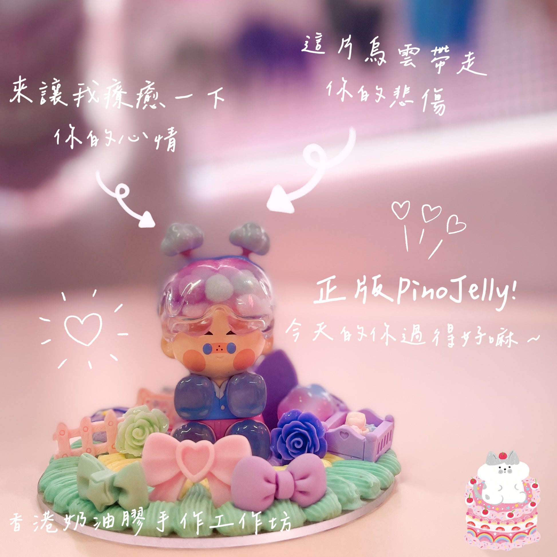 QQCreamy Buffet Workshop | DIY Your Dreamy Decoden Case! (KT/Central)