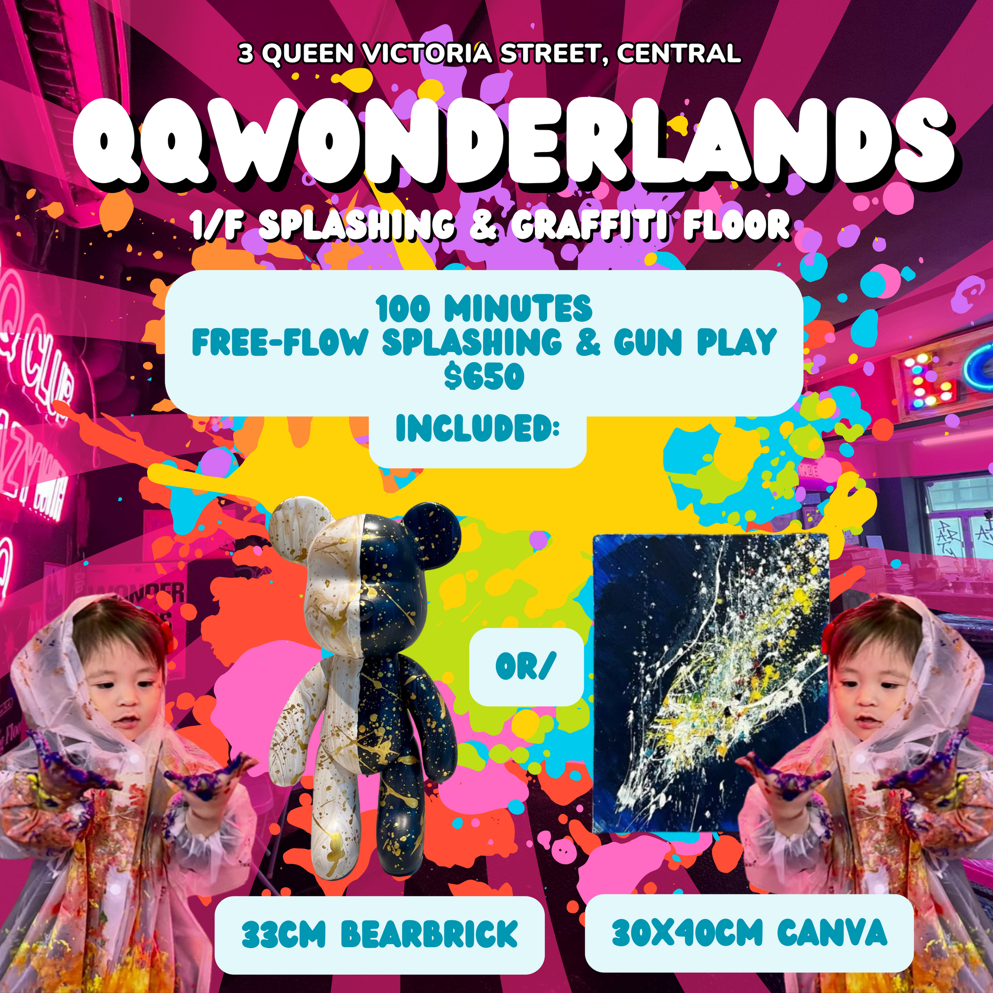QQCentral | Splashing Workshop
