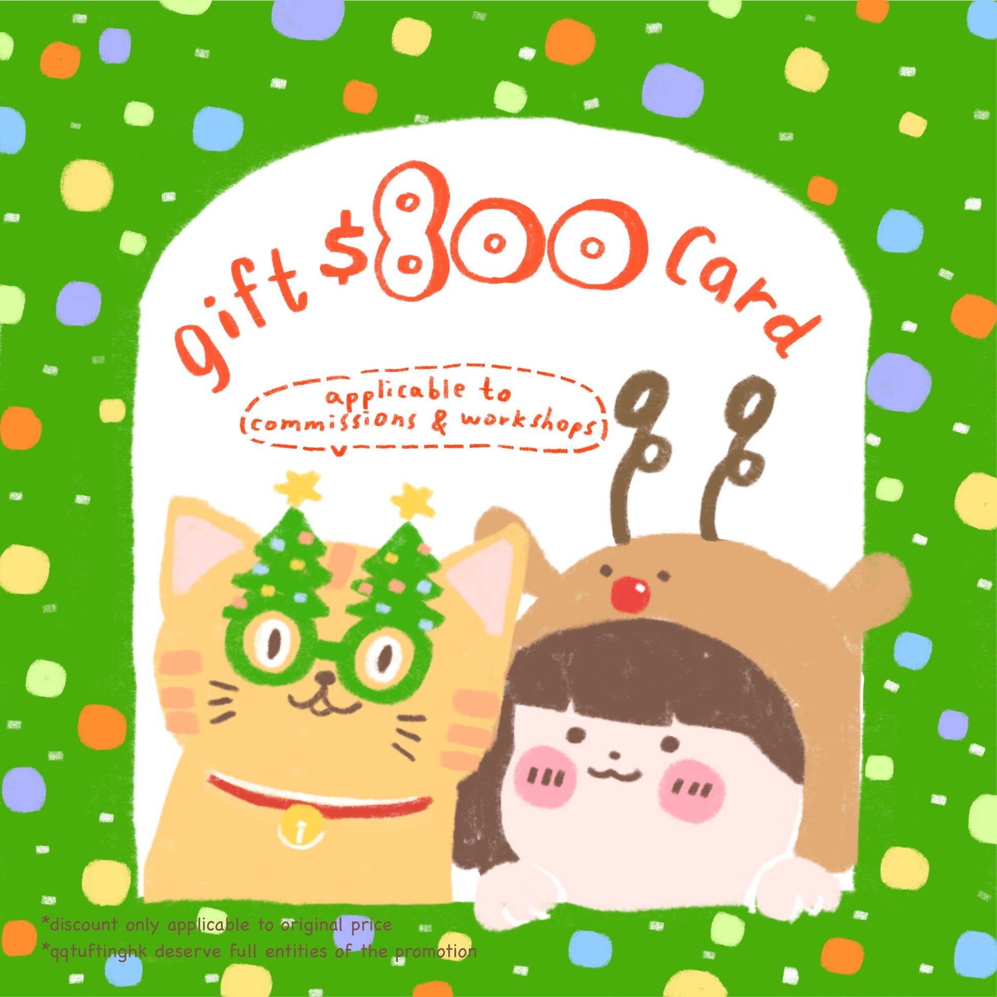 QQTufting Gift Cards