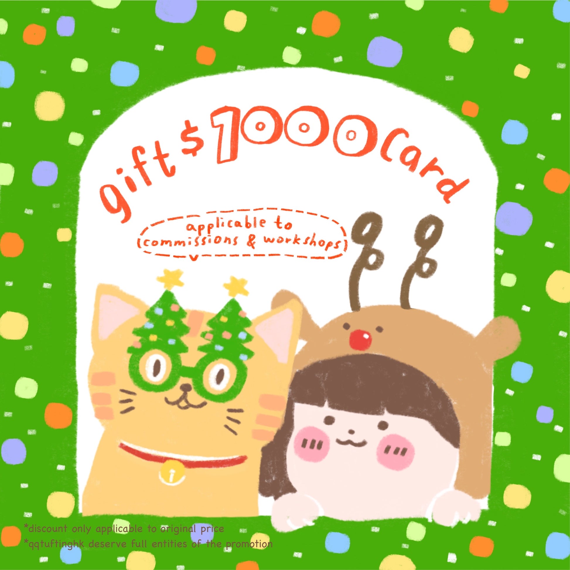 QQTufting Gift Cards