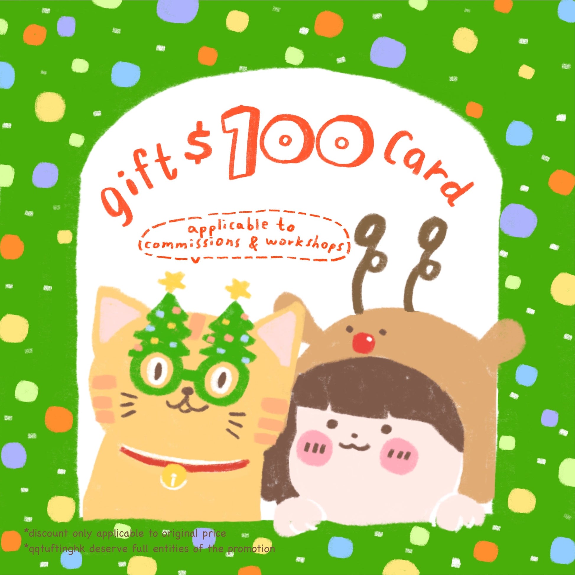 QQTufting Gift Cards